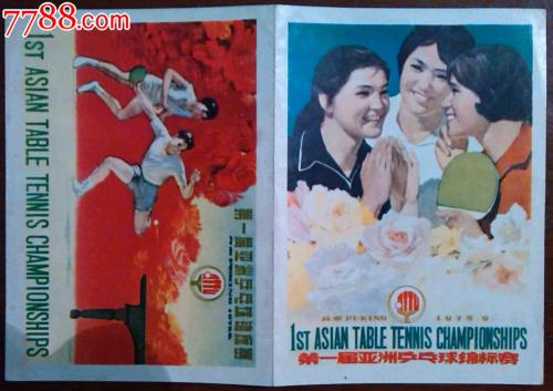 购买假中国民生银行流水账单